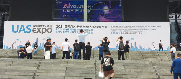 THE 9TH SHENZHEN INTERNATIONAL UAV EXPO & THE 8TH DRONE WORLD CONGRESS